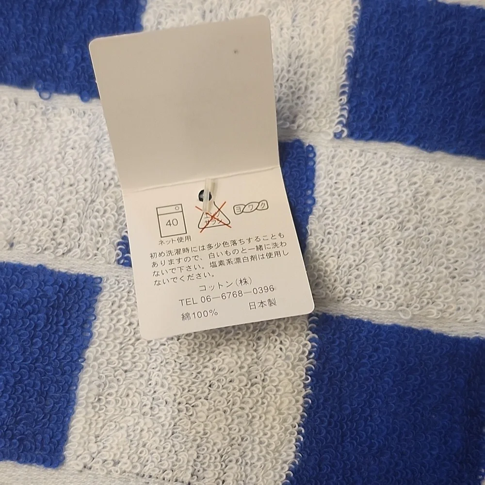 Courregs Blue and White Bath Towel Nwt Checkered